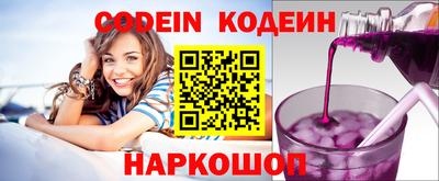 бошки Беслан