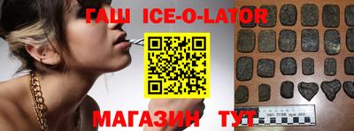 spice Донецк
