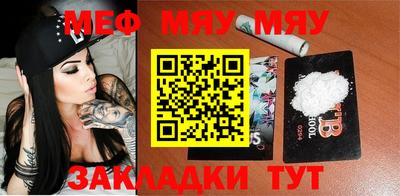 бошки Беслан