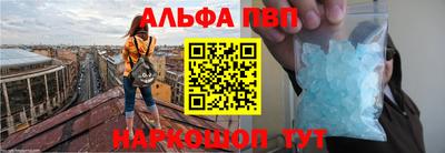 spice Донецк