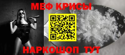 ALPHA-PVP Донской