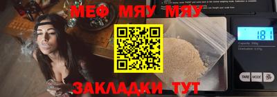 кокаин VHQ Бийск