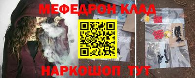 spice Донецк