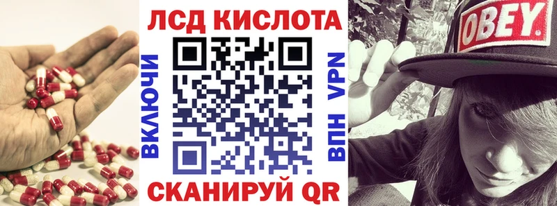 где купить   Саратов  LSD-25 экстази ecstasy 
