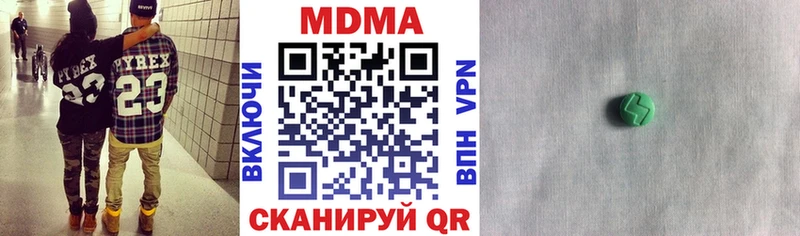 МЕГА онион Саратов МДМА кристаллы