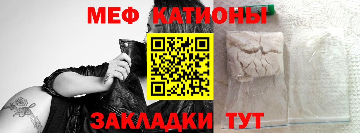 Каннабис  Вход с VPN  Кокаин  Гашиш  Саратов  МЕФ  