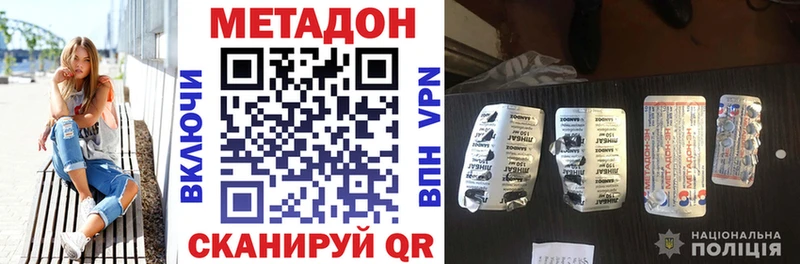 Метадон белоснежный  darknet какой сайт  Саратов  купить закладку 