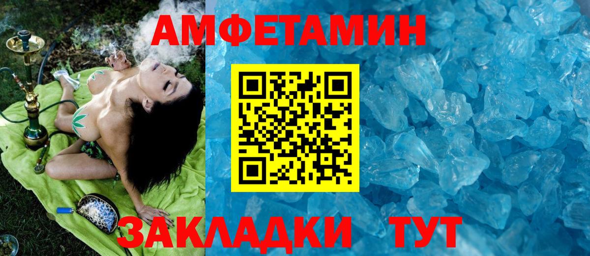  COCAIN Саратов