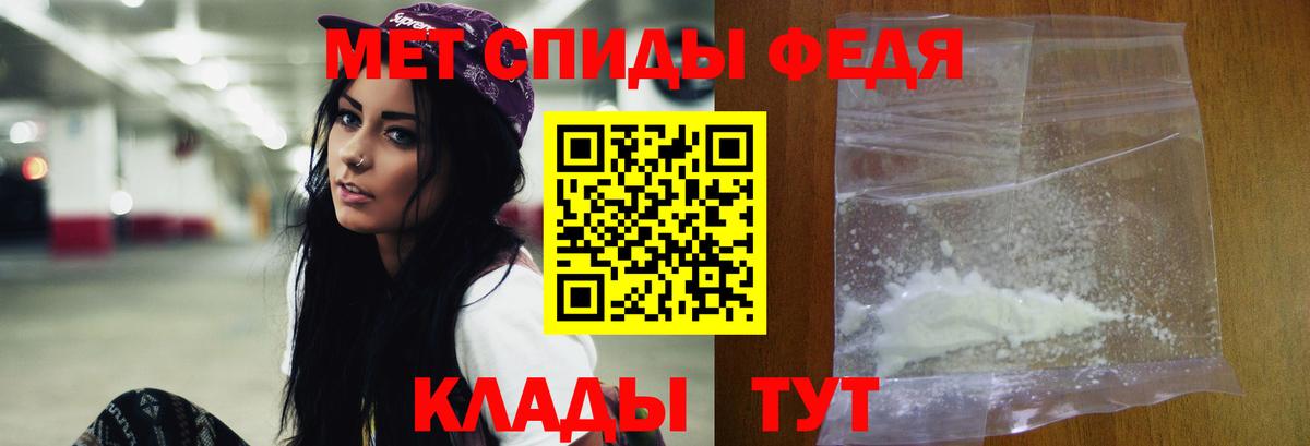 МЕТАМФЕТАМИН витя  МЕТАМФЕТАМИН витя  Саратов 