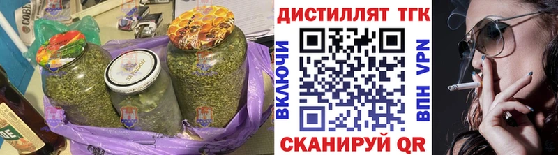 ТГК вейп  что такое   Саратов 
