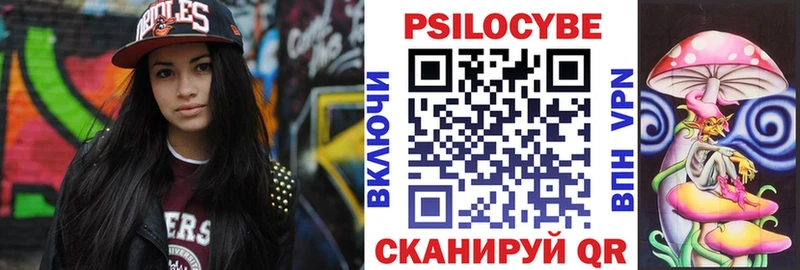 Галлюциногенные грибы мицелий  цены наркотик  мега как войти  сайты даркнета как зайти  Саратов 