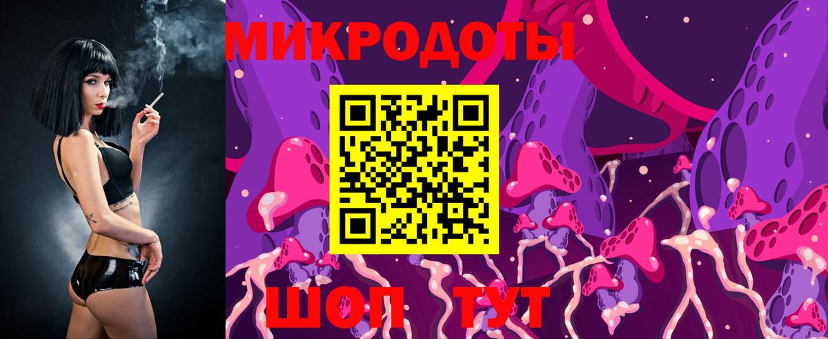 Галлюциногенные грибы GOLDEN TEACHER Саратов