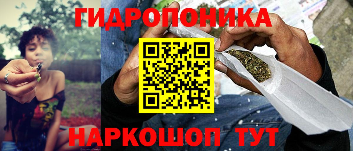 Саратов  Канабис LSD WEED  Бошки марихуана Bruce Banner  Каннабис сатива  Вход с VPN 