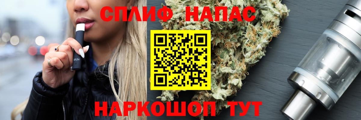 Шишки марихуана LSD WEED Саратов