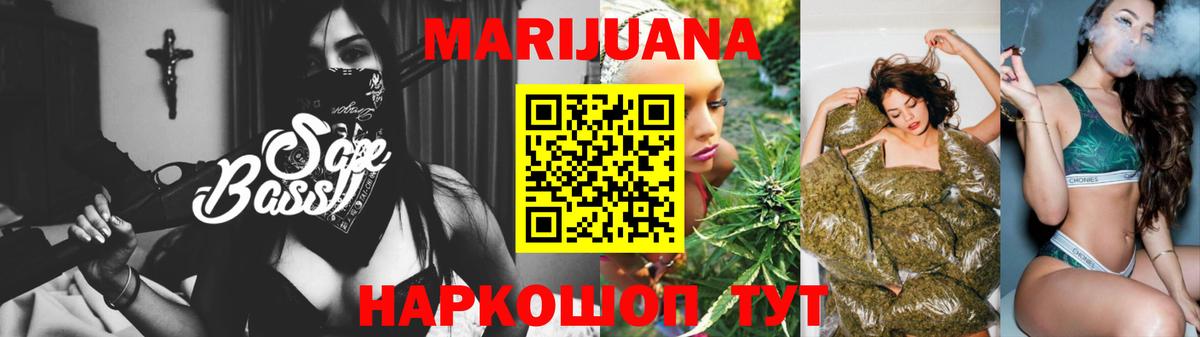 Канабис VHQ  Шишки марихуана семена  МАРИХУАНА MAZAR  Саратов 