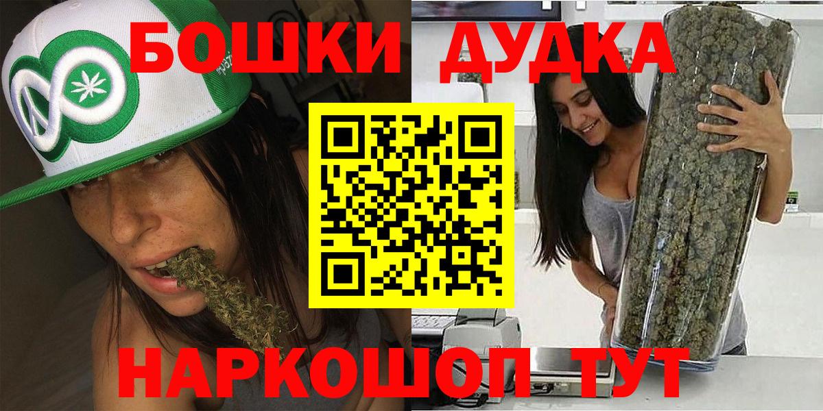 Каннабис семена Саратов